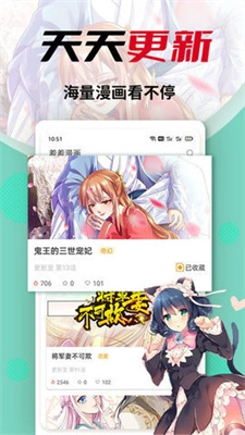秀秀漫画韩漫截图2