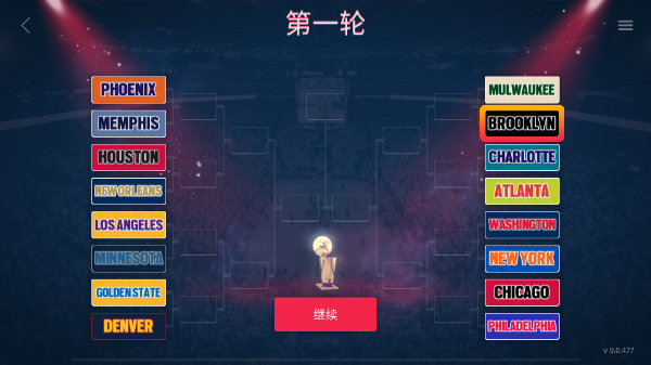 模拟篮球赛2单机版截图2