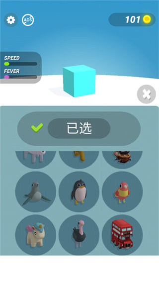 纸片大作战4中文版截图3