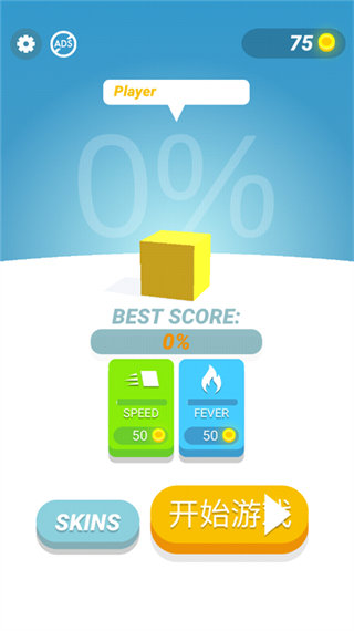 纸片大作战4中文版截图2