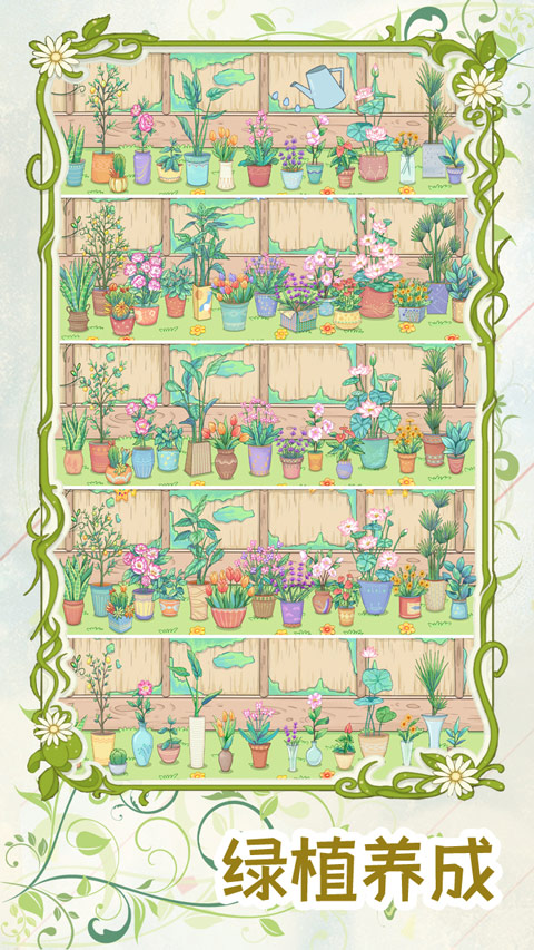 代号蝶1.0.9截图3