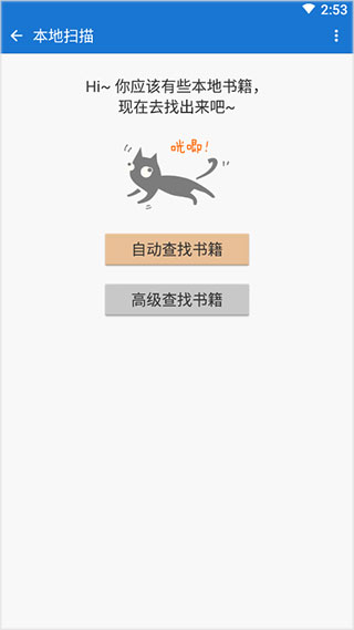 Anyview阅读器4.1.3精简版截图3