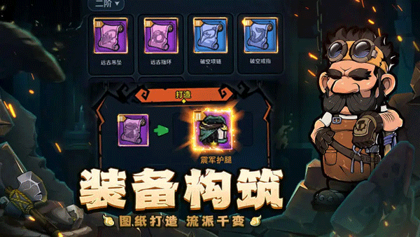 佣兵小镇中文版截图2