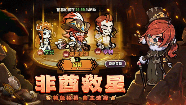 佣兵小镇中文版截图4