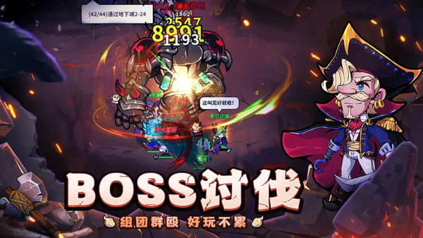 佣兵小镇中文版