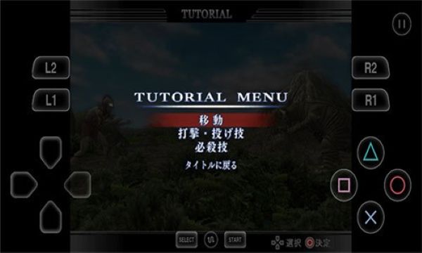 奥特曼格斗进化重生截图1