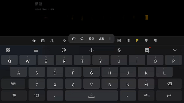coc阵型复制工具截图2