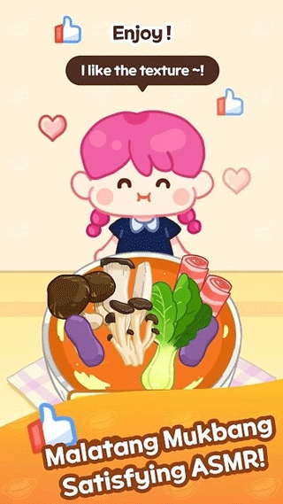 麻辣烫大师截图1