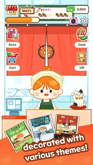 麻辣烫大师截图4