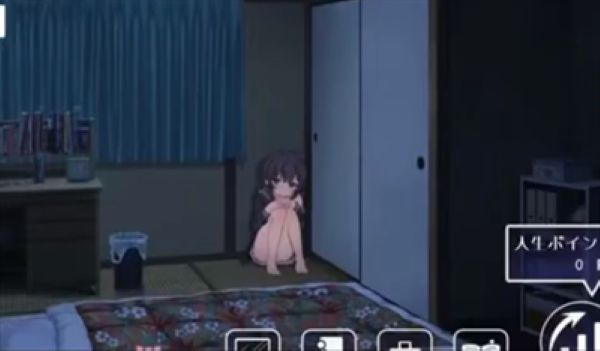 幸福宅女养成方法截图4