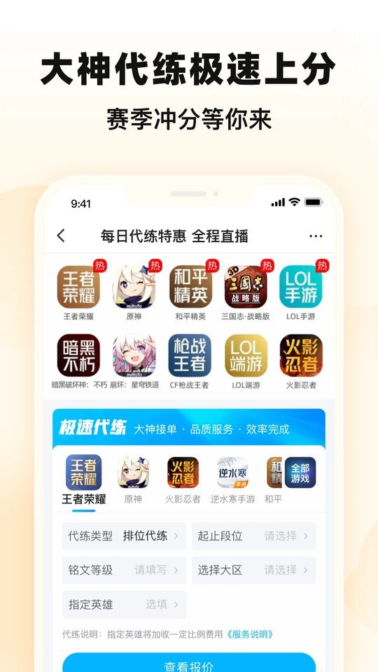 交易猫截图3