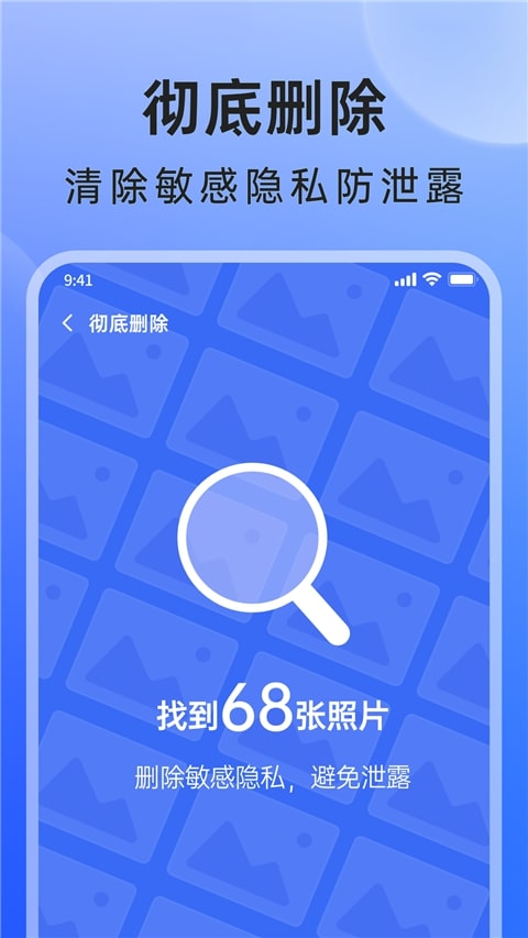 米果相片大师截图5