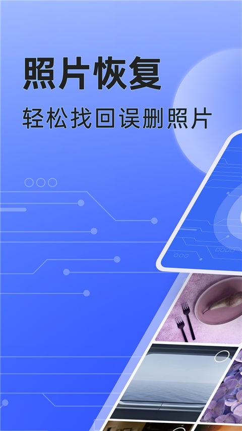 米果相片大师截图1