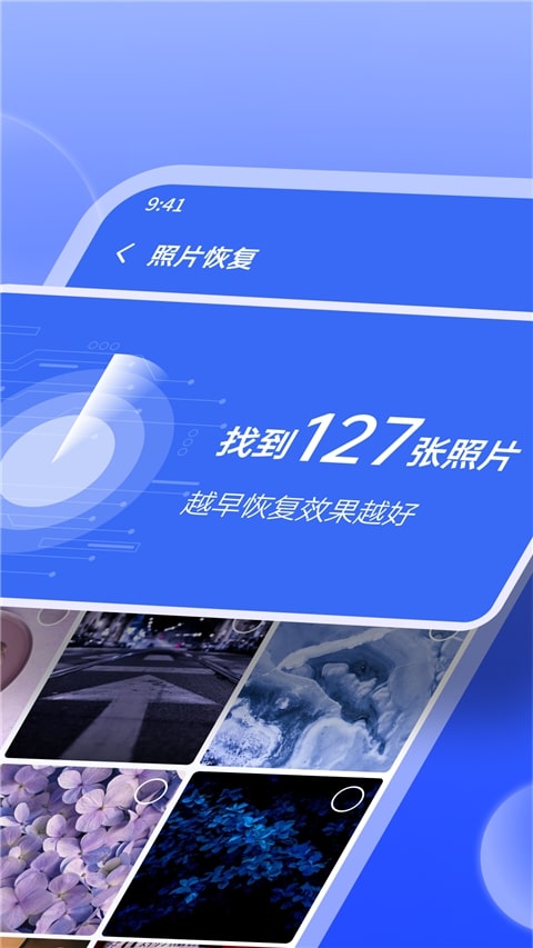 米果相片大师截图3