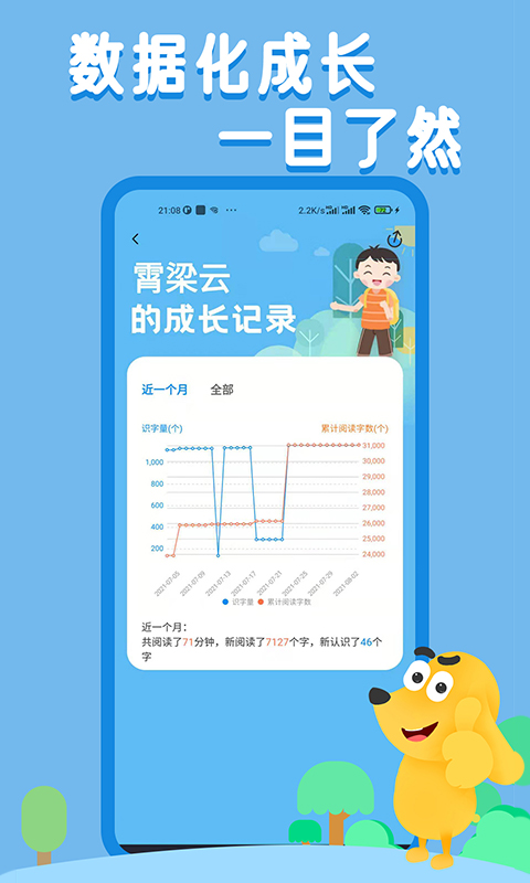 适趣ai中文截图3