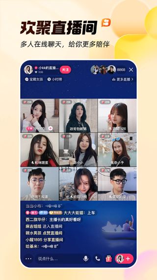 快手小游戏截图5