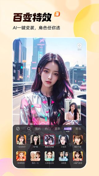 快手小游戏截图3