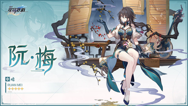 崩坏星穹铁道3.7免费5星角色换哪个