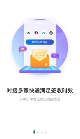 兔喜生活截图2