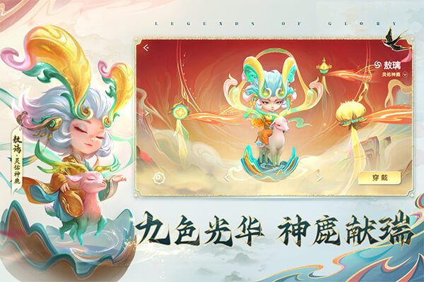 曙光英雄中文版截图1