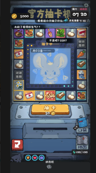 抽卡监狱2截图1