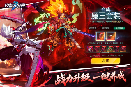 火柴人联盟3截图1