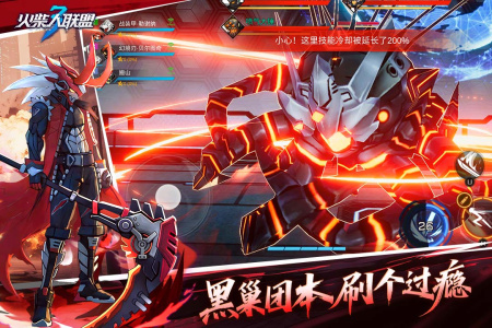 火柴人联盟3截图4