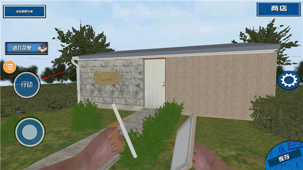 装修模拟器手机版截图2