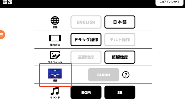 纯白之旅中文版