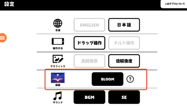 纯白之旅中文版