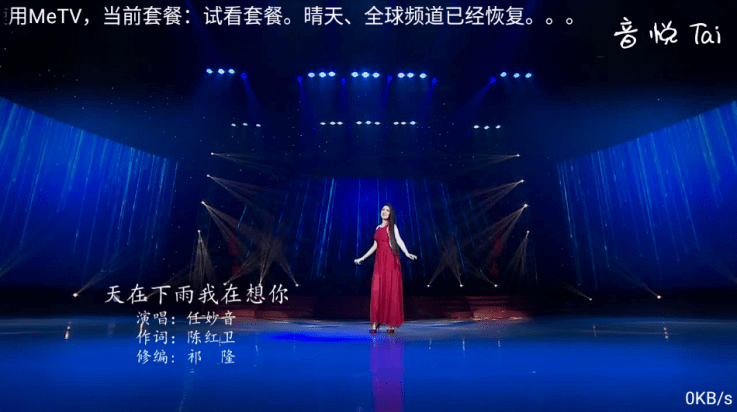 metv手机版截图2