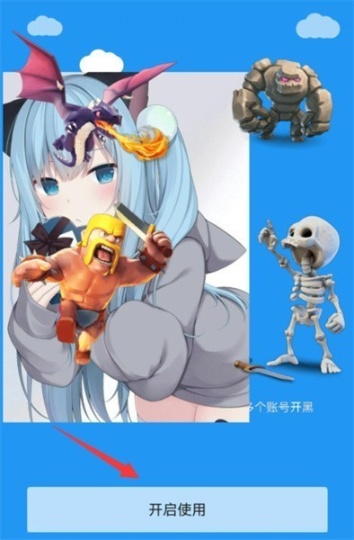 冷颜框架怎么导入应用-1