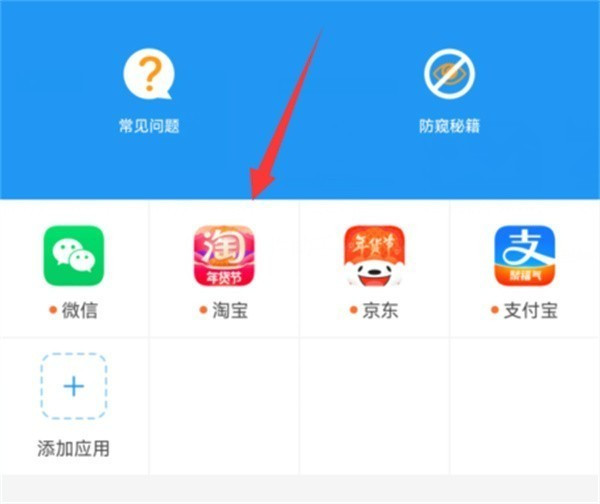冷颜框架怎么导入应用-4