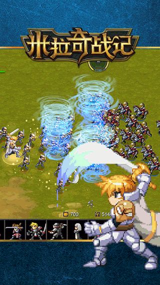 米拉奇战记截图2