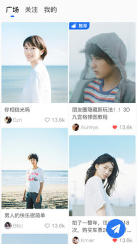 缅贝聊天软件截图1