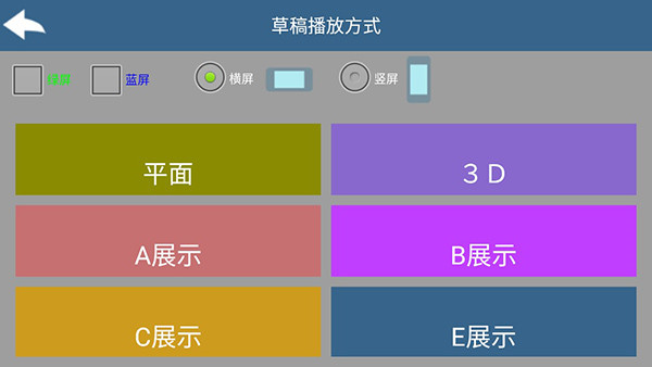 幻影3d手机版截图3