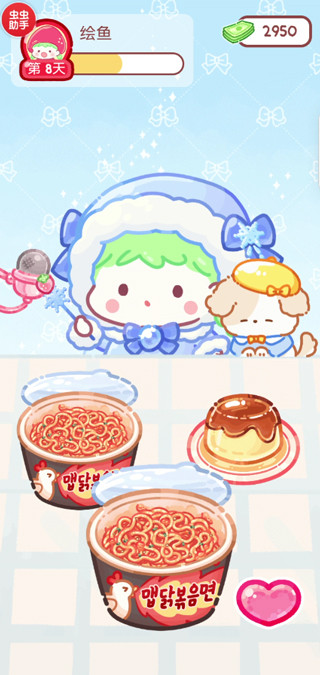 怎么点外卖截图4