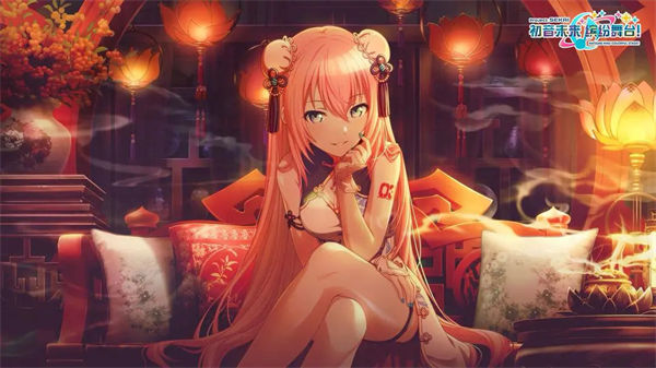 初音未来缤纷舞台国服