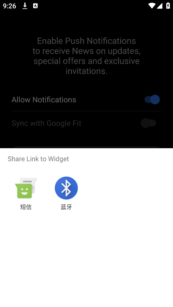 hyperate心跳检测截图1