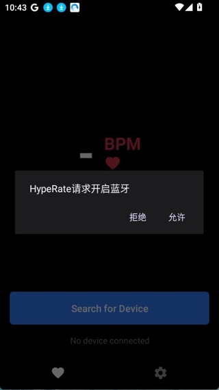 hyperate心跳检测