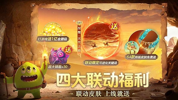 球球大作战截图2