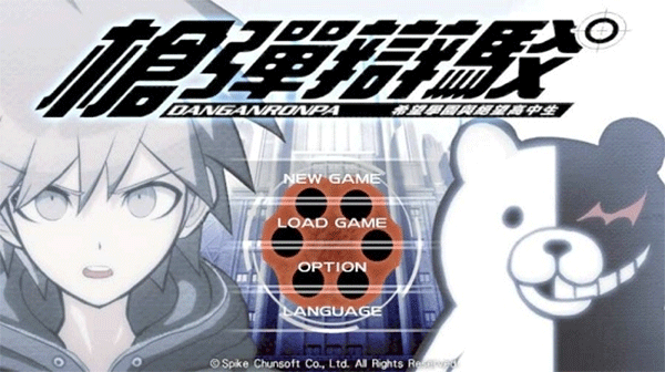 枪弹辩驳希望学园与绝望高中生截图4