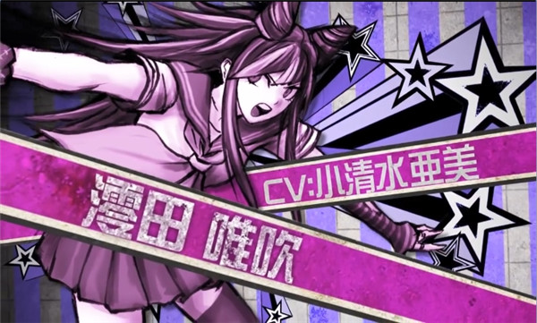 超级枪弹辩驳2再会了绝望学园截图3