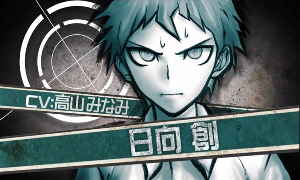 超级枪弹辩驳2再会了绝望学园截图2