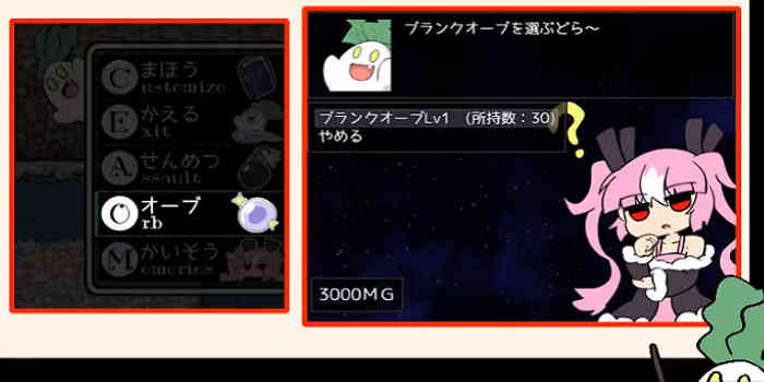 阿瑞斯之忆桃子汉化组移植版本截图2