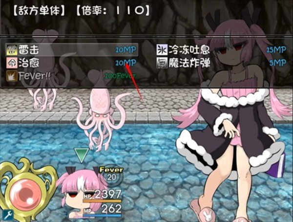 阿瑞斯之忆桃子汉化组移植版本