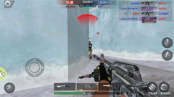 生死狙击之僵尸前线截图3