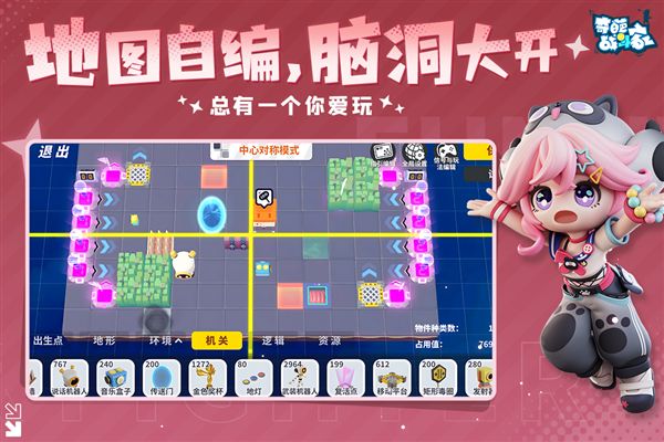 奇葩战斗家截图5