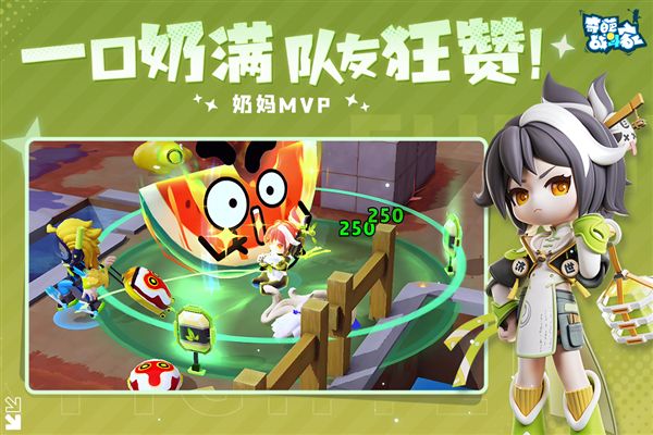 奇葩战斗家截图3