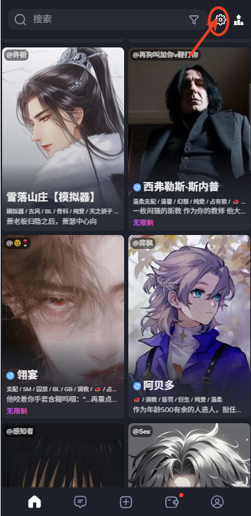 feelinai虚拟人物聊天